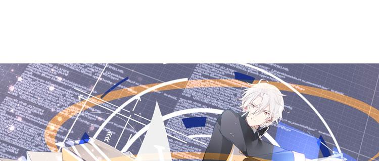 《无限剧场》002开幕影片（二） 第6页