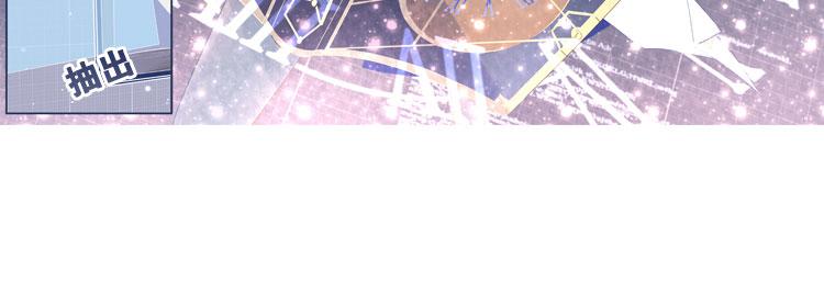 《无限剧场》002开幕影片（二） 第8页