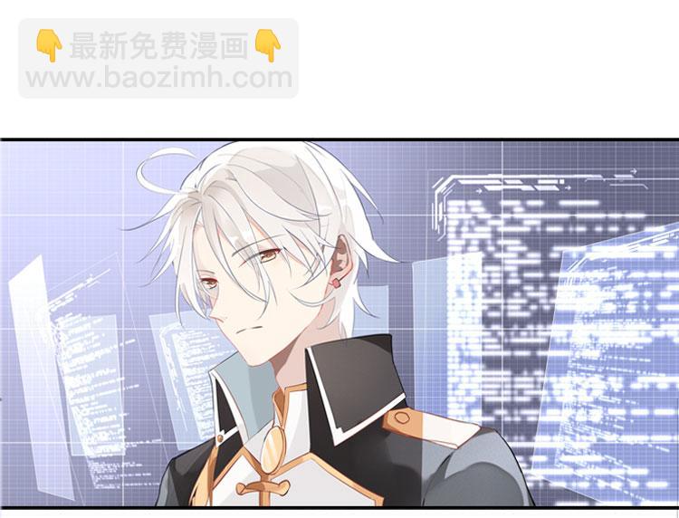 《无限剧场》002开幕影片（二） 第9页