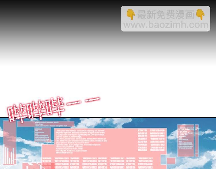 《无限剧场》001开幕影片（一） 第10页
