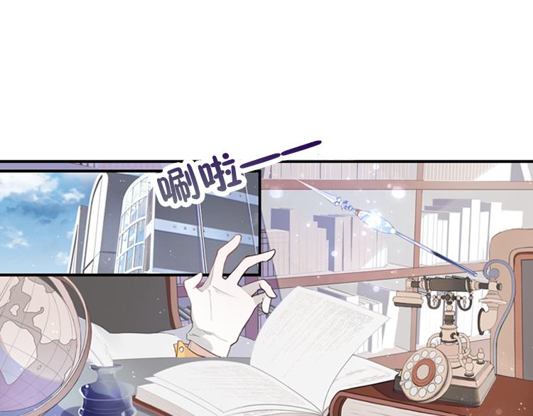 《无限剧场》001开幕影片（一） 第14页