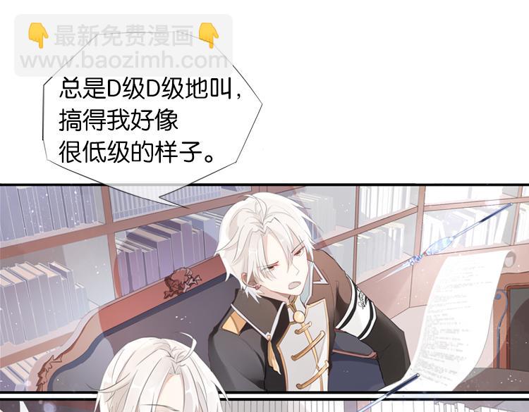 《无限剧场》001开幕影片（一） 第16页