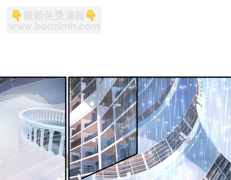 《无限剧场》001开幕影片（一） 第24页