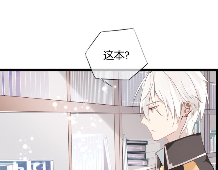 《无限剧场》001开幕影片（一） 第27页
