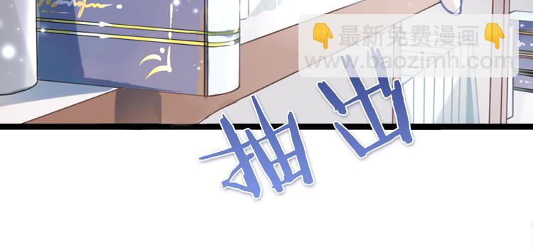 《无限剧场》001开幕影片（一） 第30页