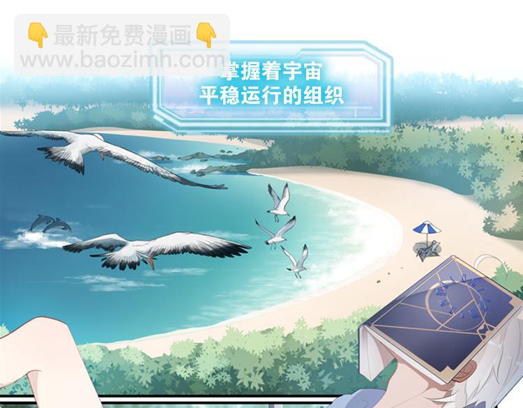 《无限剧场》001开幕影片（一） 第6页