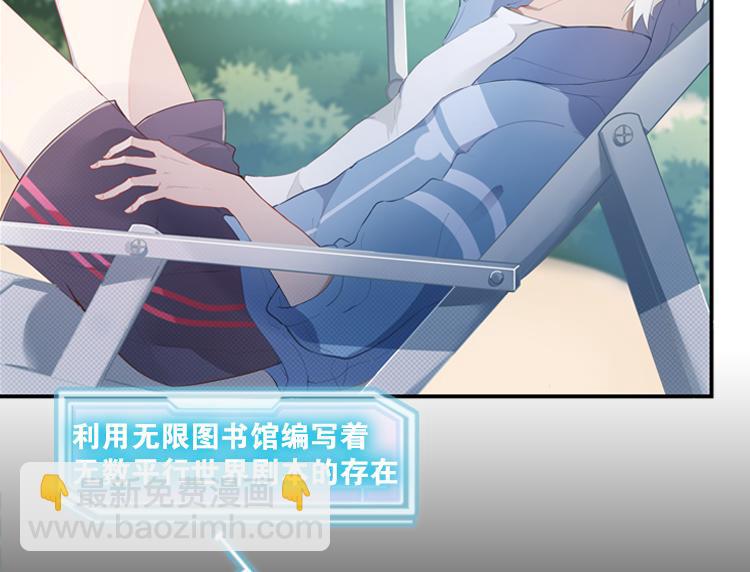 《无限剧场》001开幕影片（一） 第7页