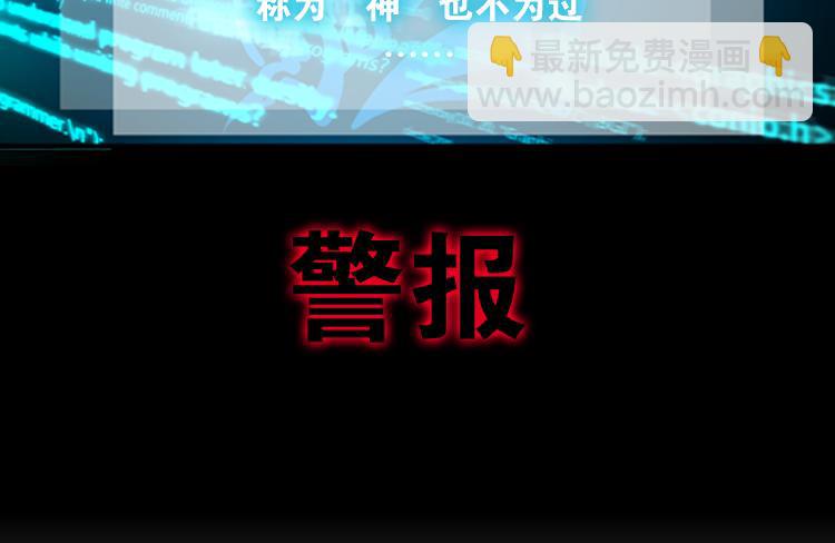 《无限剧场》001开幕影片（一） 第9页