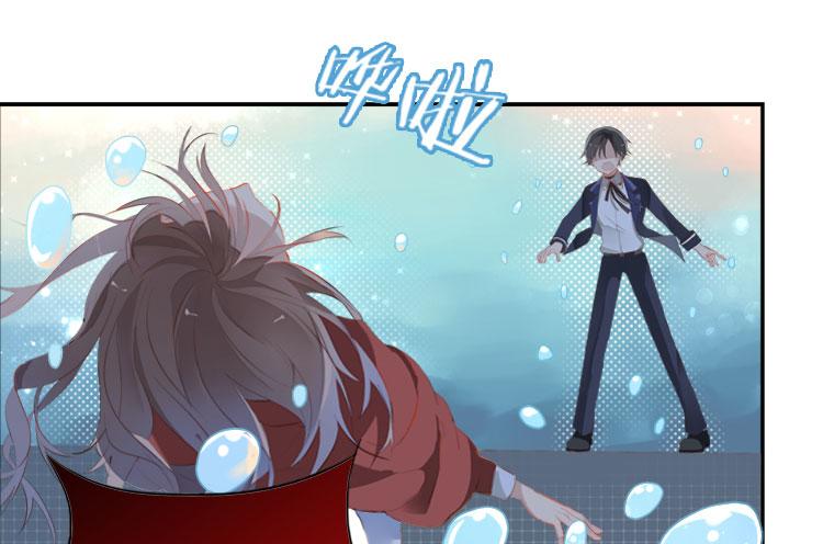 《无限剧场》005开幕影片（五） 第22页