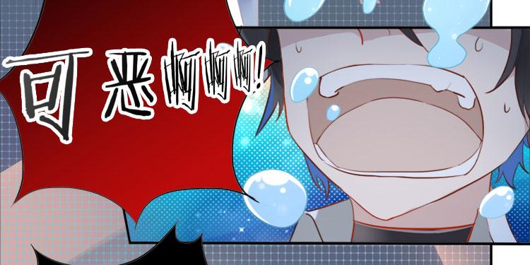 《无限剧场》005开幕影片（五） 第23页