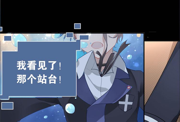《无限剧场》005开幕影片（五） 第3页