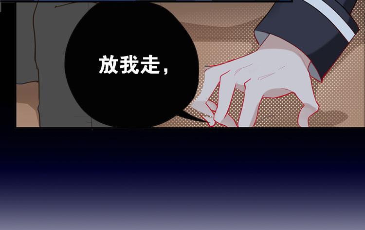 《无限剧场》005开幕影片（五） 第4页