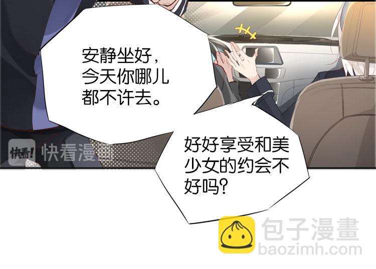 《无限剧场》005开幕影片（五） 第7页