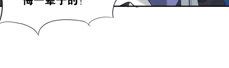 《无限剧场》005开幕影片（五） 第9页