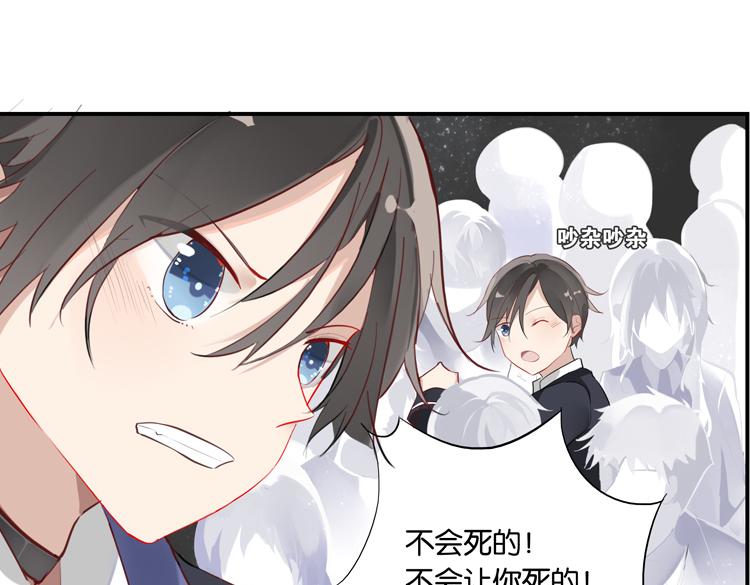 《无限剧场》006开幕影片（六） 第11页