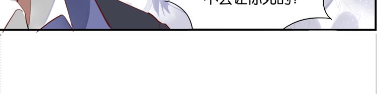 《无限剧场》006开幕影片（六） 第12页