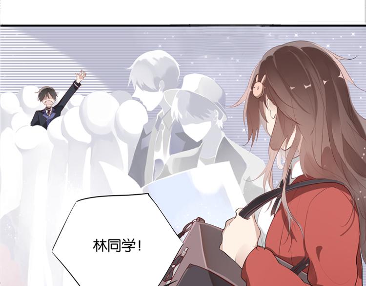 《无限剧场》006开幕影片（六） 第13页