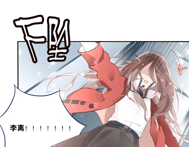 《无限剧场》006开幕影片（六） 第19页