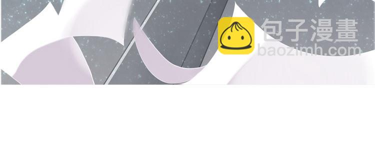 《无限剧场》006开幕影片（六） 第30页