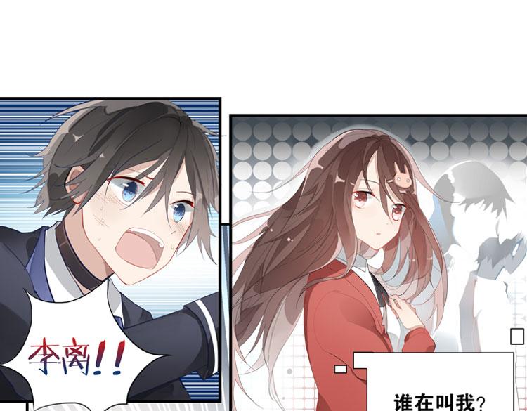 《无限剧场》006开幕影片（六） 第7页