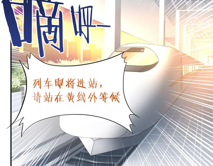 《无限剧场》006开幕影片（六） 第9页
