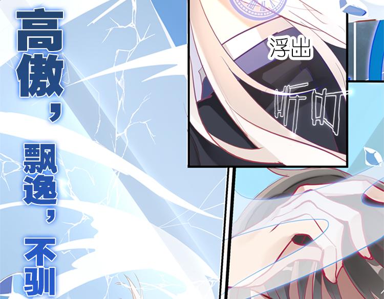 《无限剧场》008悲惨世界（二） 第15页