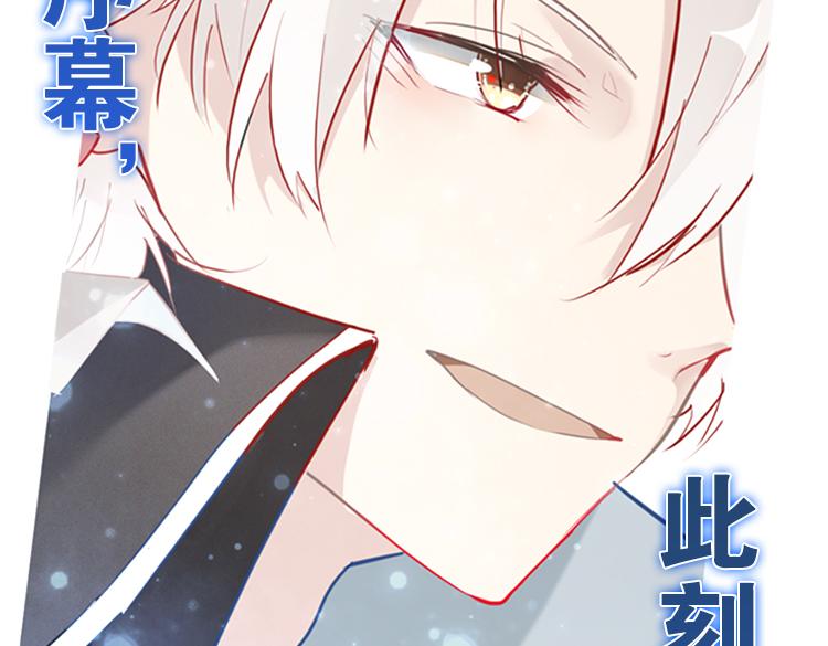 《无限剧场》008悲惨世界（二） 第26页