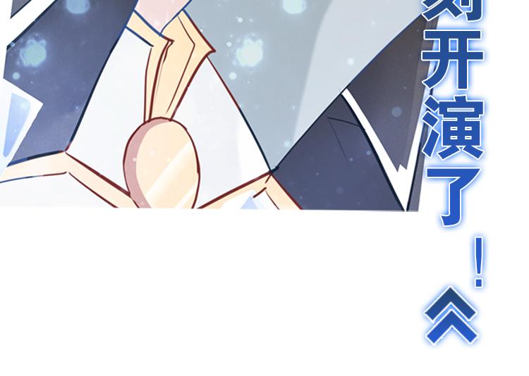《无限剧场》008悲惨世界（二） 第27页