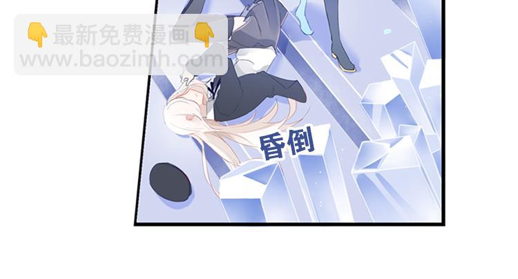 《无限剧场》008悲惨世界（二） 第31页