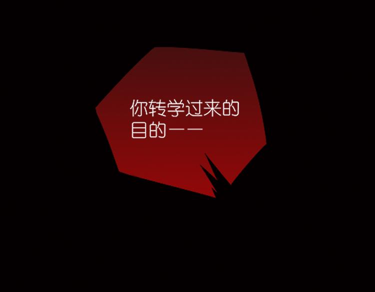《无限剧场》008悲惨世界（二） 第7页
