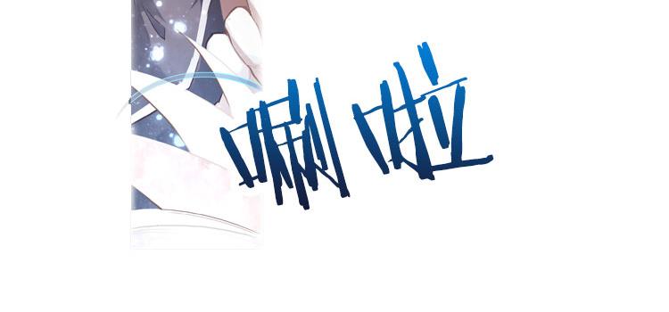 《无限剧场》007悲惨世界（一） 第15页