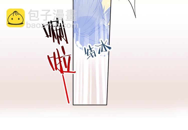 《无限剧场》007悲惨世界（一） 第19页