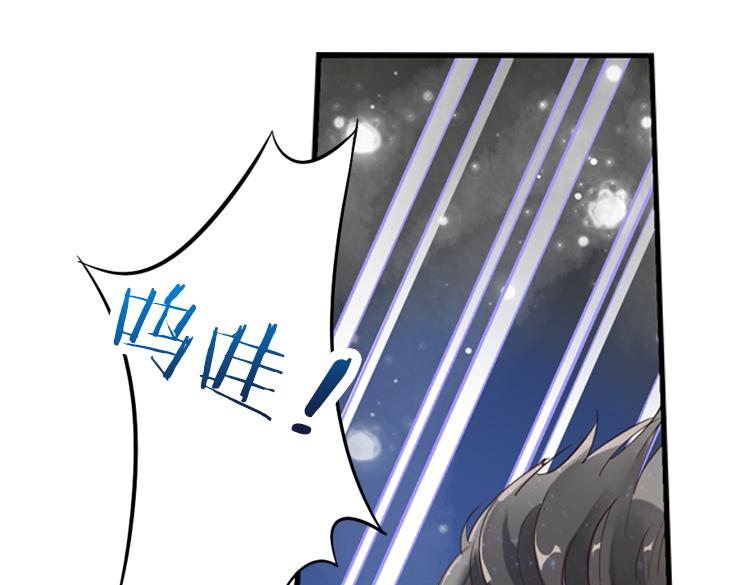 《无限剧场》007悲惨世界（一） 第20页