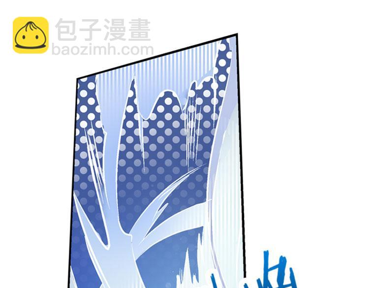 《无限剧场》007悲惨世界（一） 第22页