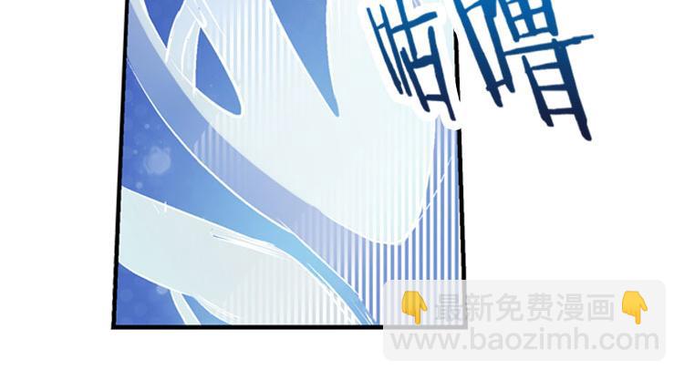 《无限剧场》007悲惨世界（一） 第23页