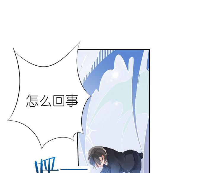 《无限剧场》007悲惨世界（一） 第24页