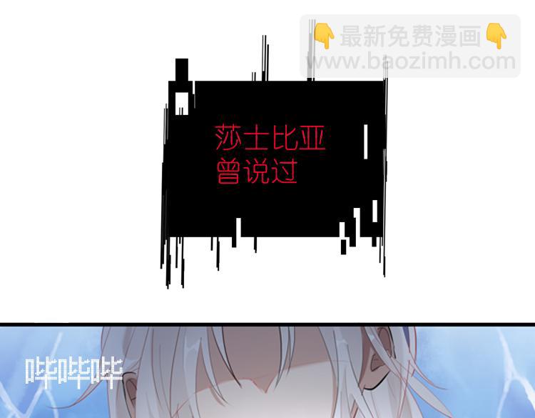 《无限剧场》007悲惨世界（一） 第27页