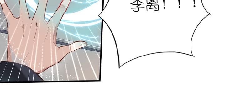 《无限剧场》007悲惨世界（一） 第7页