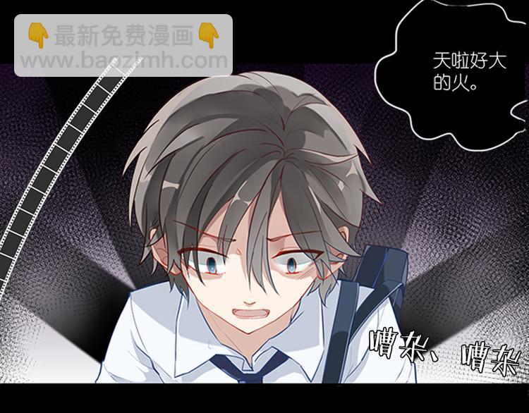 《无限剧场》010悲惨世界（四） 第12页