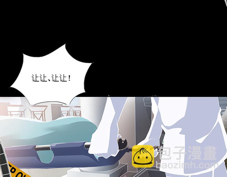 《无限剧场》010悲惨世界（四） 第15页