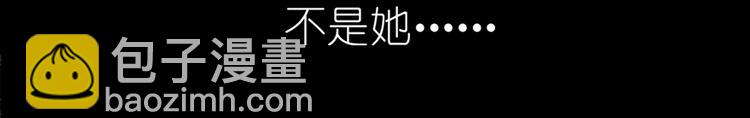 《无限剧场》010悲惨世界（四） 第18页