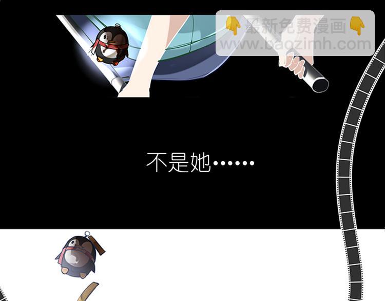 《无限剧场》010悲惨世界（四） 第19页