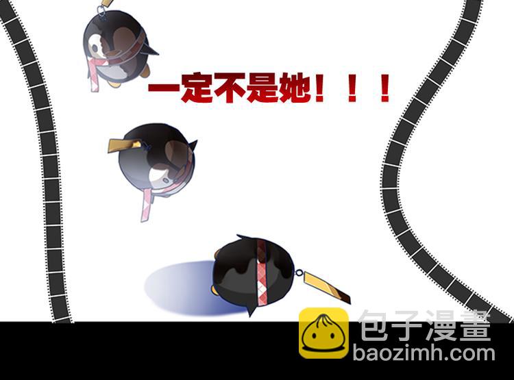 《无限剧场》010悲惨世界（四） 第20页