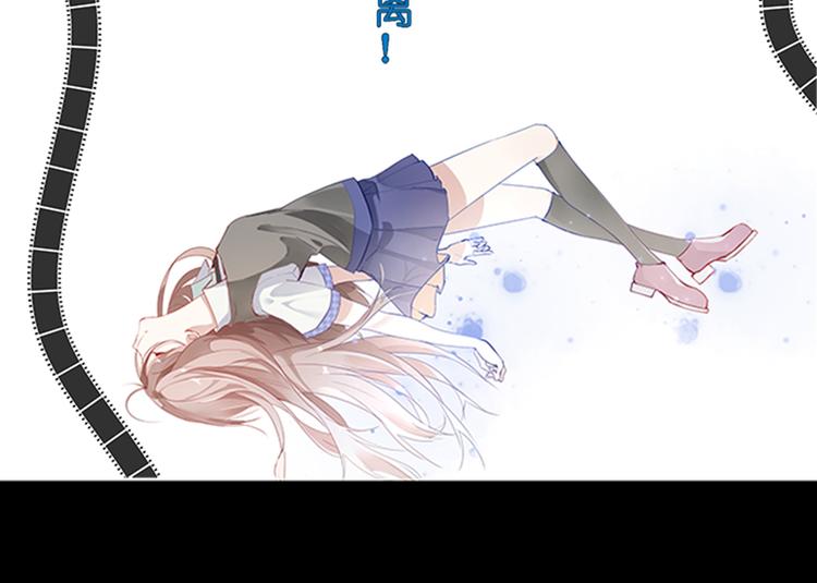 《无限剧场》010悲惨世界（四） 第23页
