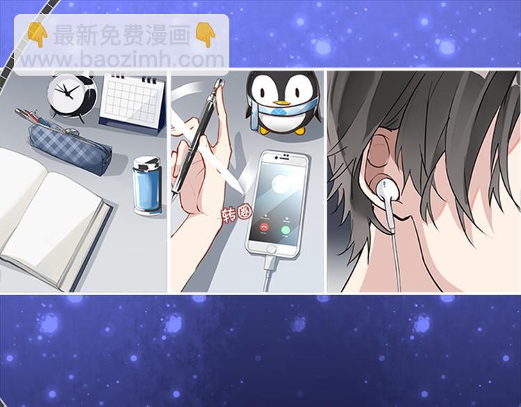 《无限剧场》010悲惨世界（四） 第4页