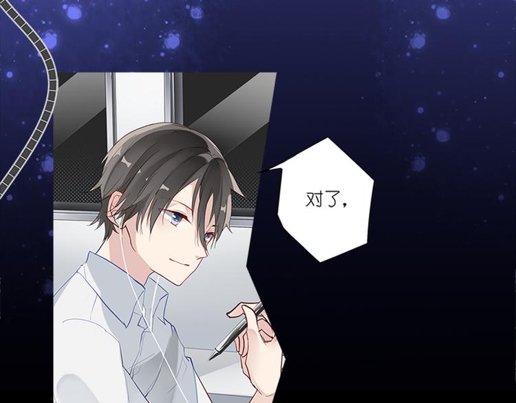《无限剧场》010悲惨世界（四） 第5页