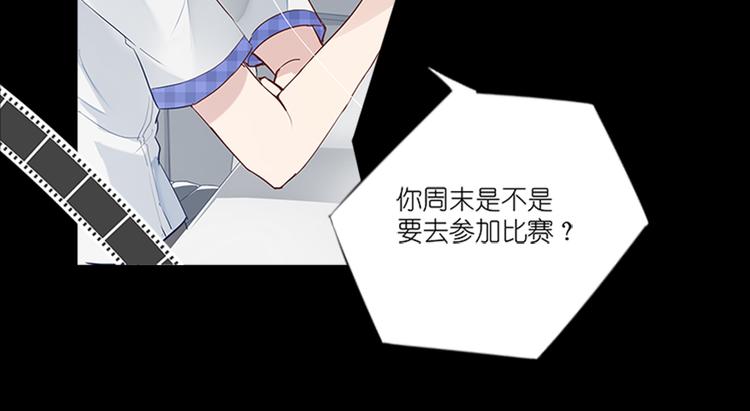 《无限剧场》010悲惨世界（四） 第6页