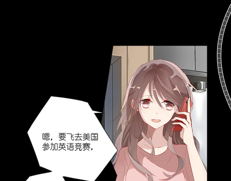 《无限剧场》010悲惨世界（四） 第7页