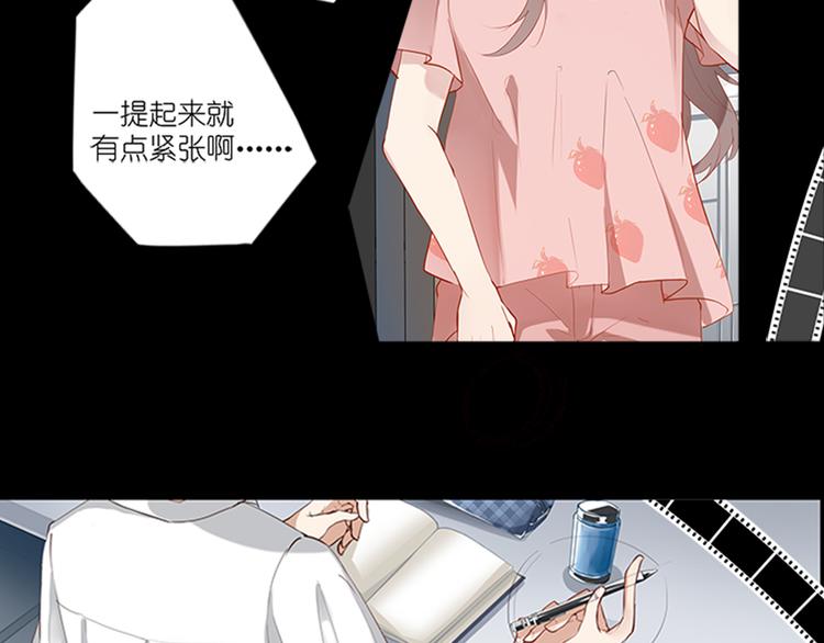 《无限剧场》010悲惨世界（四） 第8页