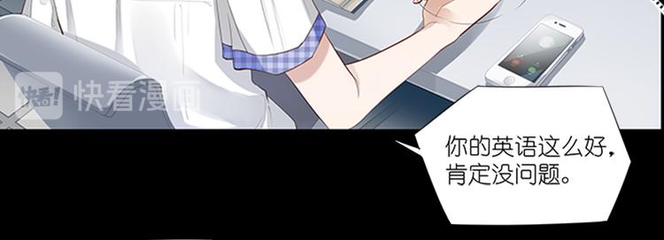 《无限剧场》010悲惨世界（四） 第9页